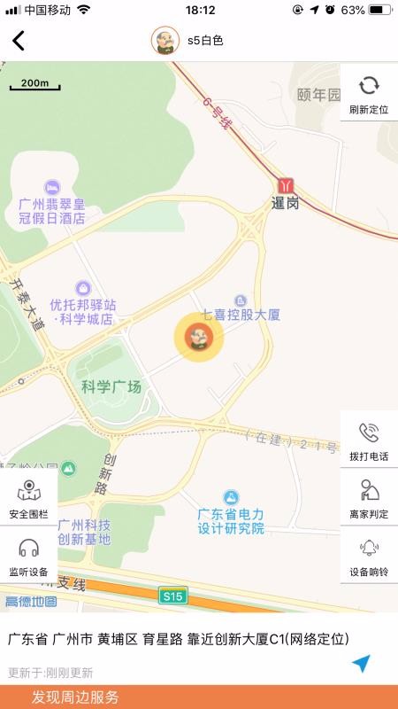 ��ǣ��care�ֻ�app�������-��ǣ��care v4.3.8 �ֻ���