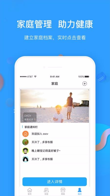 ̫�������ֻ�app�������-̫������ v5.0.1 ��׿��