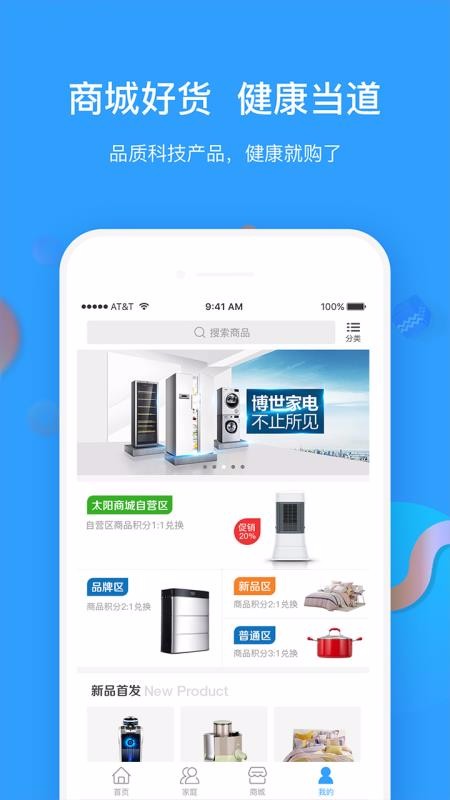 ̫�������ֻ�app�������-̫������ v5.0.1 ��׿��