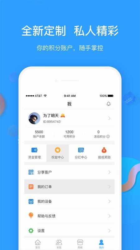 ̫�������ֻ�app�������-̫������ v5.0.1 ��׿��