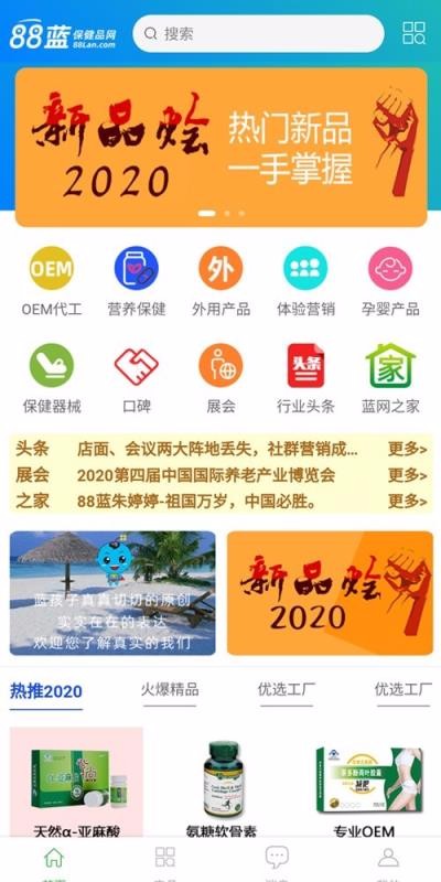 88��������ҵ���ֻ�app�������-88��������ҵ�� v1.8.10 ��׿��