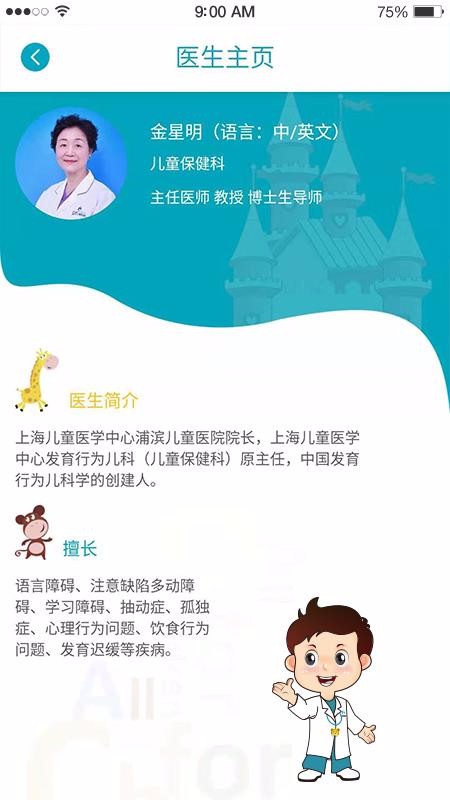 �ֱ��������ֻ�app�������-�ֱ������� v1.9.4 �ֻ���