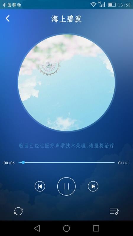 ��������ʦ�ֻ�app�������-��������ʦ v1.7.6 �ֻ���