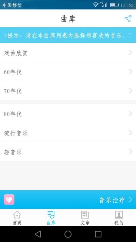 ��������ʦ�ֻ�app�������-��������ʦ v1.7.6 �ֻ���