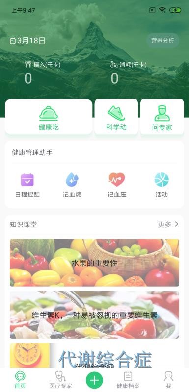 �ݶ�����ֻ�app�������-�ݶ���� v2.1.6 ��׿��