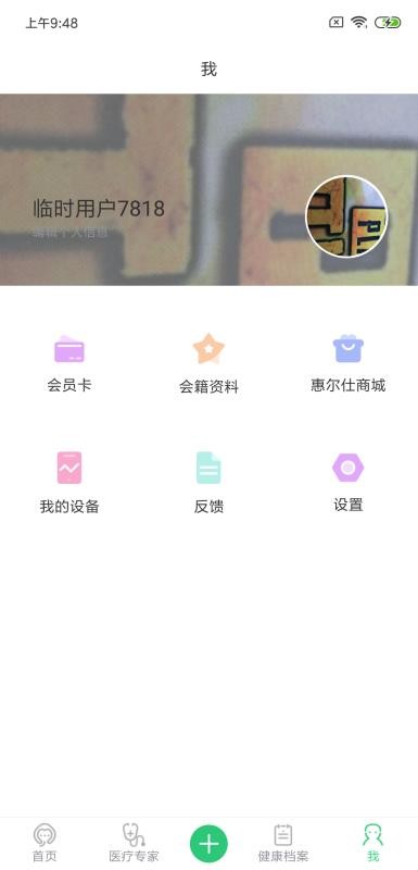 �ݶ�����ֻ�app�������-�ݶ���� v2.1.6 ��׿��