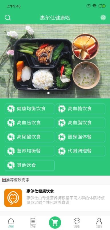 �ݶ�����ֻ�app�������-�ݶ���� v2.1.6 ��׿��