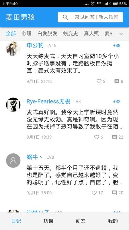 �����к��ֻ�app�������-�����к� v2.11.0 �ֻ���