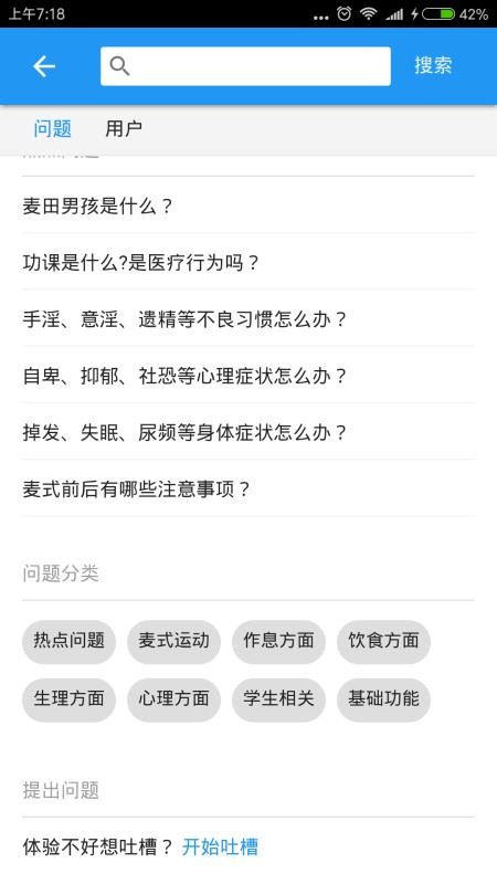 �����к��ֻ�app�������-�����к� v2.11.0 �ֻ���