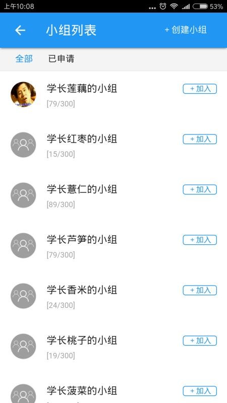 �����к��ֻ�app�������-�����к� v2.11.0 �ֻ���