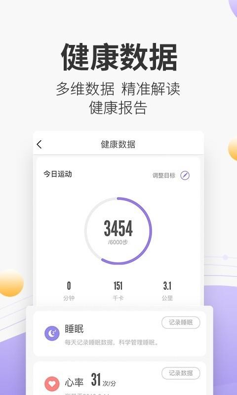 ����ֻ�app�������-��� v5.3.1 �ֻ���