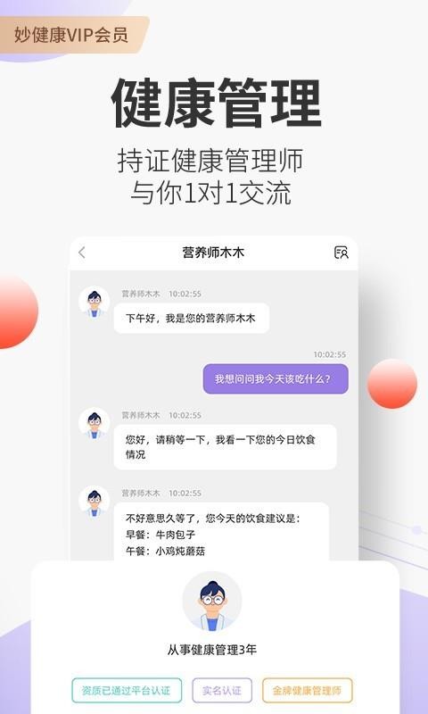 ����ֻ�app�������-��� v5.3.1 �ֻ���