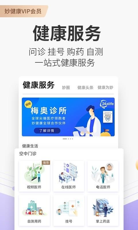 ����ֻ�app�������-��� v5.3.1 �ֻ���