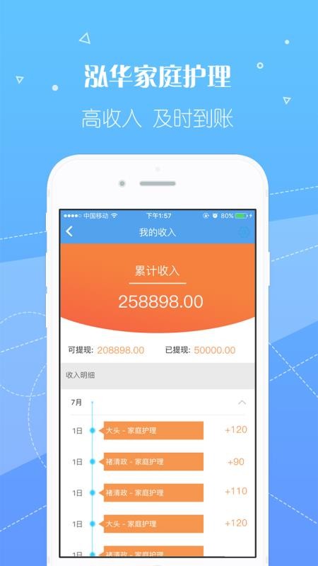 ������ʿ�ֻ�app�������-������ʿ v3.4.4 �ֻ���