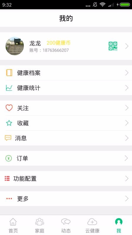 ���ڽ������ֻ�app�������-���ڽ����� v6.22.5 ��׿��