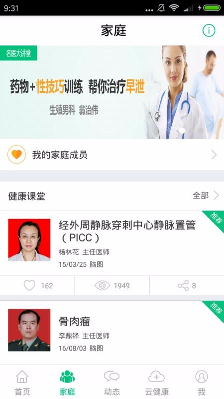 ���ڽ������ֻ�app�������-���ڽ����� v6.22.5 ��׿��