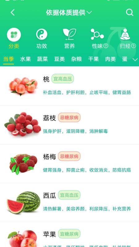 ����ͨ�ֻ�app�������-����ͨ v1.0.4 ��׿��