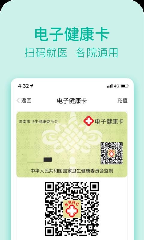 ���������ֻ�app�������-�������� v1.0.9.7 �ֻ���