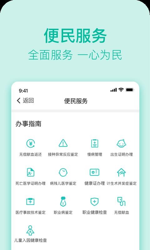 ���������ֻ�app�������-�������� v1.0.9.7 �ֻ���