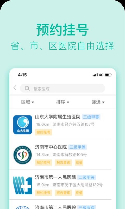 ���������ֻ�app�������-�������� v1.0.9.7 �ֻ���