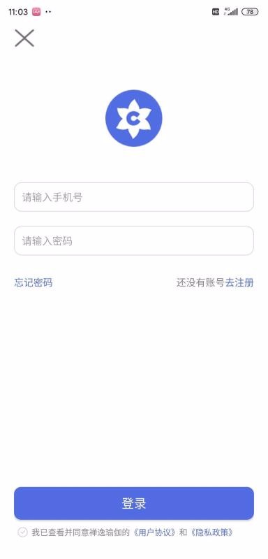 �����٤�ֻ�app�������-�����٤ v1.1.1 �ֻ���