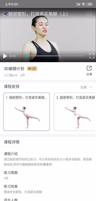 �����٤�ֻ�app�������-�����٤ v1.1.1 �ֻ���