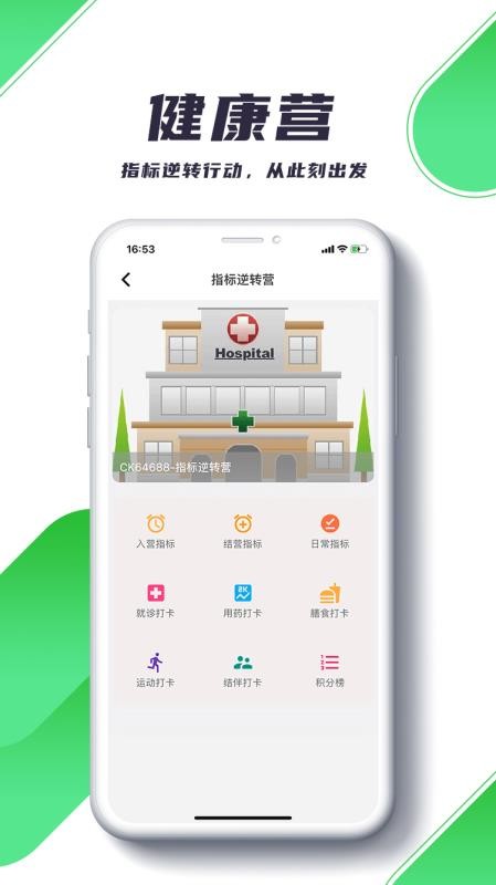 ��С���ֻ�app�������-��С�� v1.0.1 �ֻ���