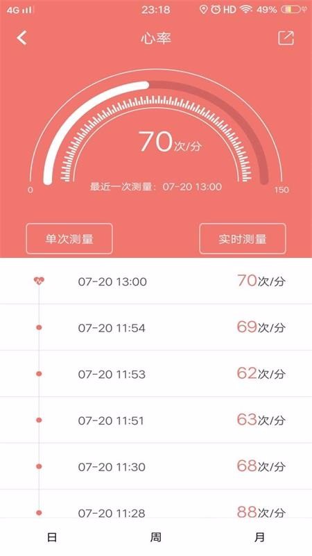 Wearfit�ֻ�app�������-Wearfit v3.0.2 �ֻ���