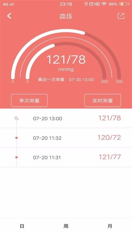 Wearfit�ֻ�app�������-Wearfit v3.0.2 �ֻ���