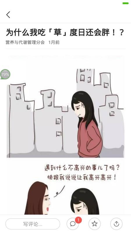 �ٻὡ���ֻ�app�������-�ٻὡ�� v1.1.2 ��׿��