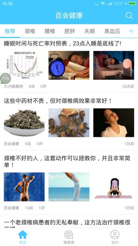 �ٻὡ���ֻ�app�������-�ٻὡ�� v1.1.2 ��׿��