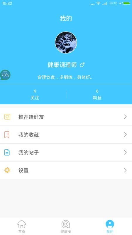 �ٻὡ���ֻ�app�������-�ٻὡ�� v1.1.2 ��׿��