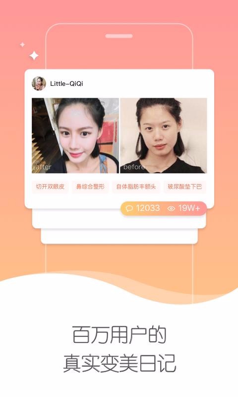 �������ֻ�app�������-������ v5.5.30 ��׿��