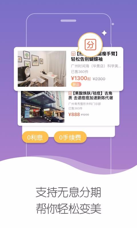 �������ֻ�app�������-������ v5.5.30 ��׿��