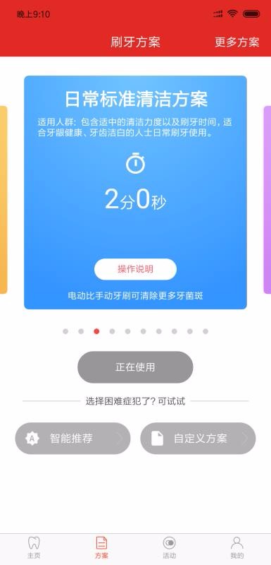 ŷ�����ֻ�app�������-ŷ���� v2.2.7 ��׿��