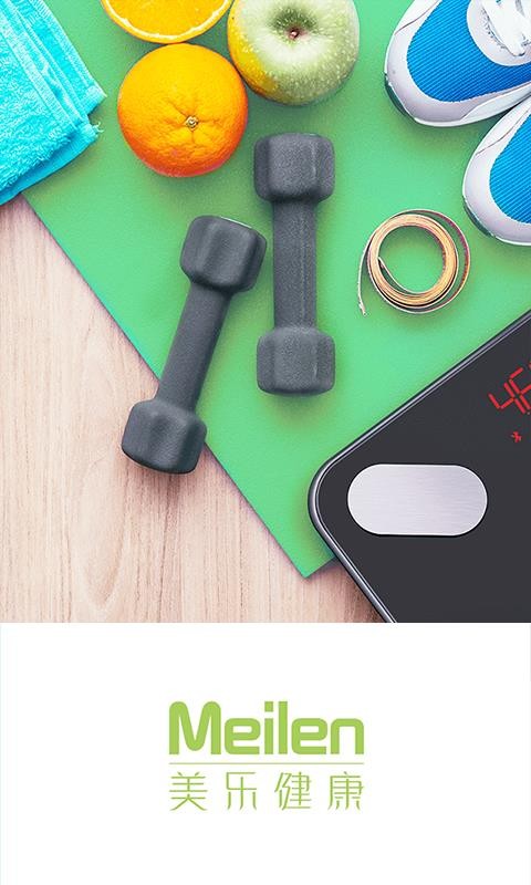 ���ս����ֻ�app�������-���ս��� v6.5 �ֻ���