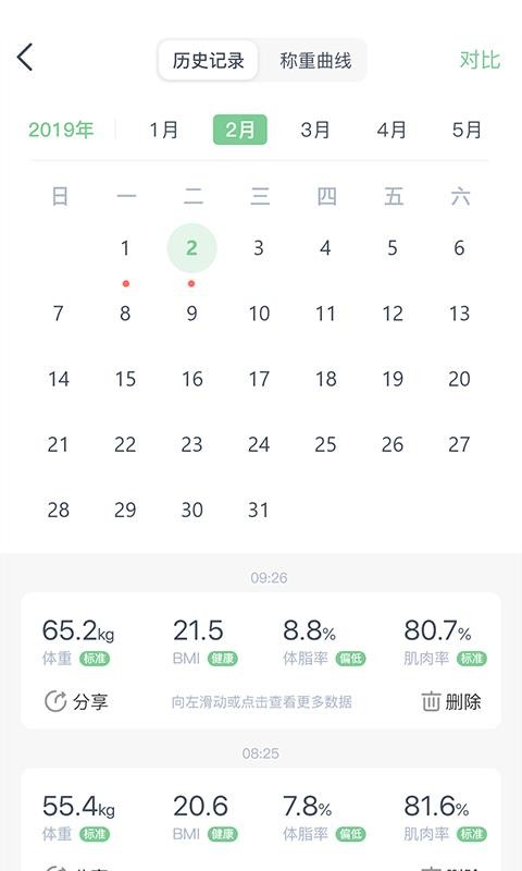 ���ս����ֻ�app�������-���ս��� v6.5 �ֻ���