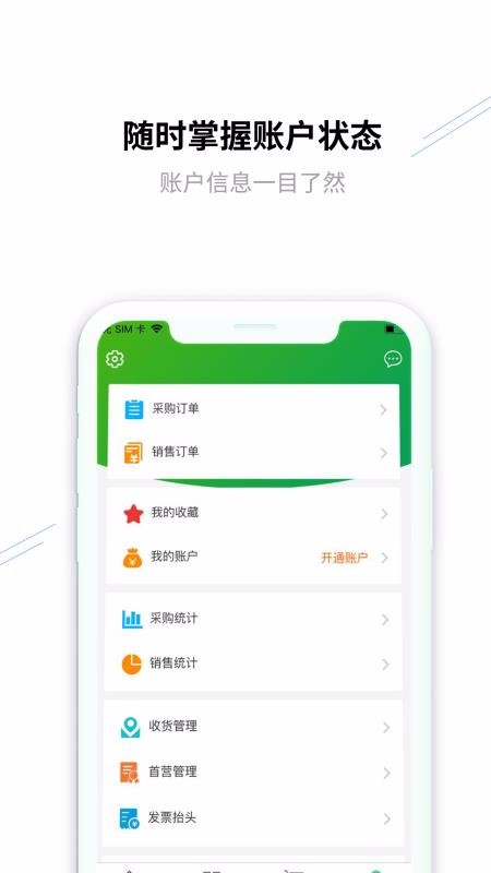 ҩ�����ֻ�app�������-ҩ���� v2.3.4 �ֻ���