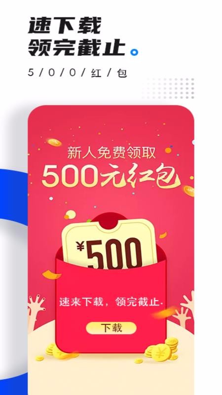 ����ҽ�ֻ�app�������-����ҽ v2.9.8 ��׿��