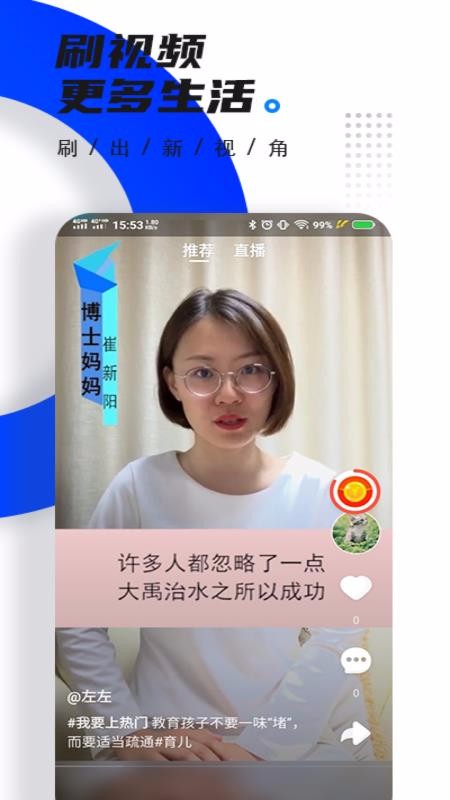 ����ҽ�ֻ�app�������-����ҽ v2.9.8 ��׿��