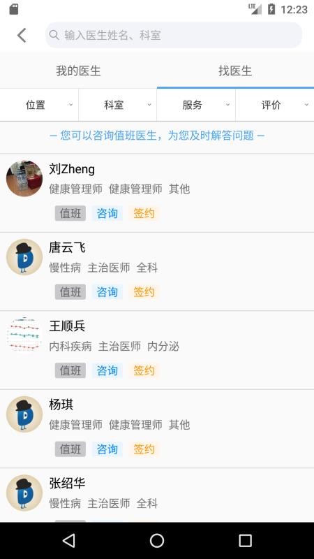 �ͼҿ��ֻ�app�������-�ͼҿ� v2.03.03 ��׿��