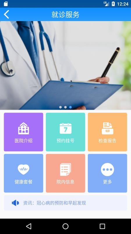 �ͼҿ��ֻ�app�������-�ͼҿ� v2.03.03 ��׿��