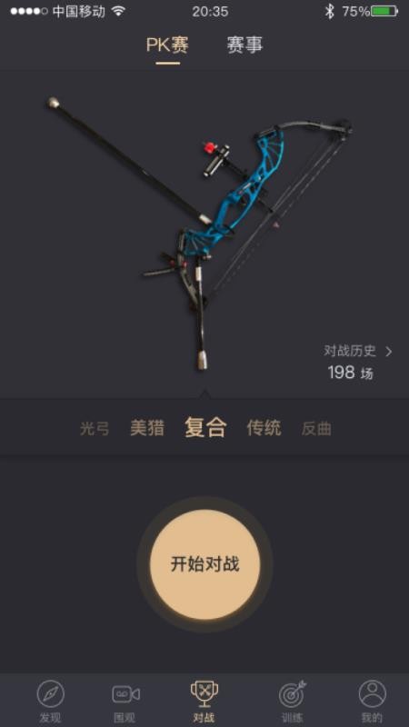 �����ֻ�app�������-���� v6.4.8 �ֻ���