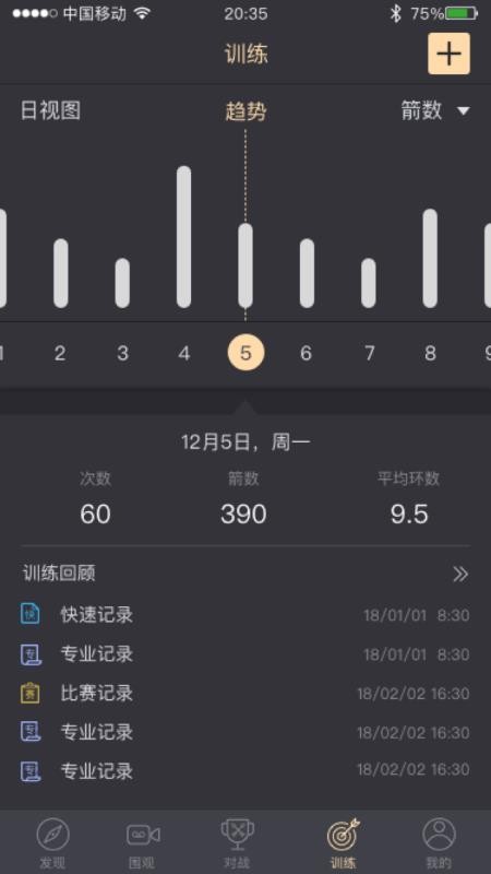 �����ֻ�app�������-���� v6.4.8 �ֻ���