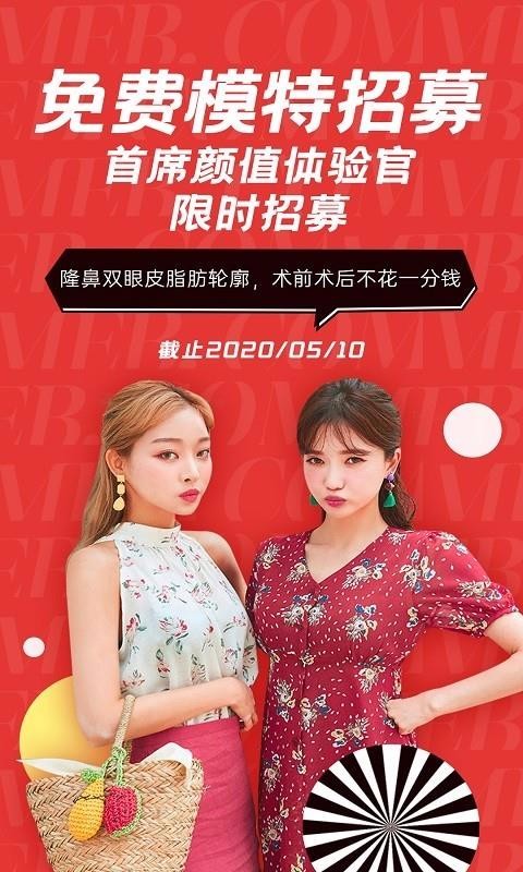 ����ҽ���ֻ�app�������-����ҽ�� v9.8.0 �ֻ���