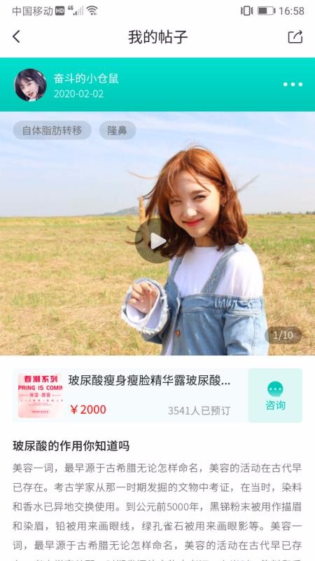 ��̶�����ֻ�app�������-��̶���� v1.1.1 ��׿��