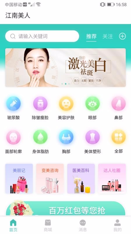 ��̶�����ֻ�app�������-��̶���� v1.1.1 ��׿��