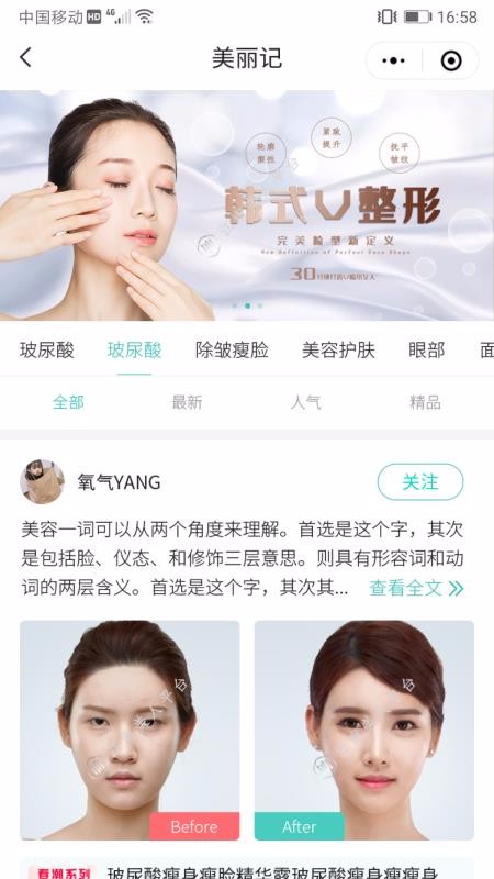 ��̶�����ֻ�app�������-��̶���� v1.1.1 ��׿��