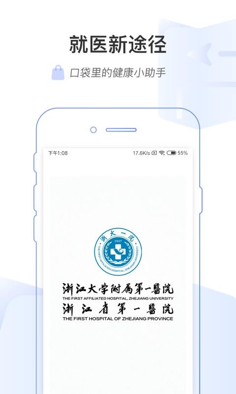 ������һ�ֻ�app�������-������һ v5.1.8 ��׿��