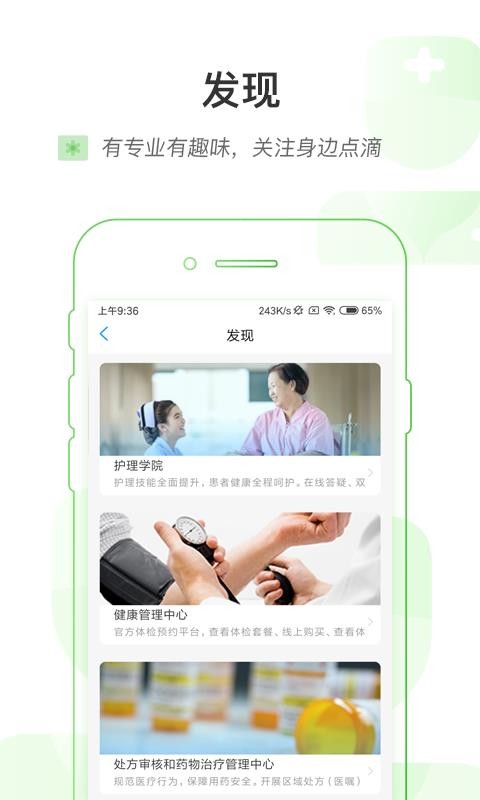 ������һ�ֻ�app�������-������һ v5.1.8 ��׿��